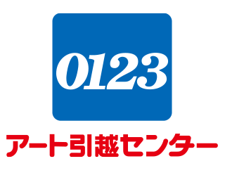 アート引越センター ロゴ